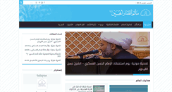 Desktop Screenshot of alansaronline.com